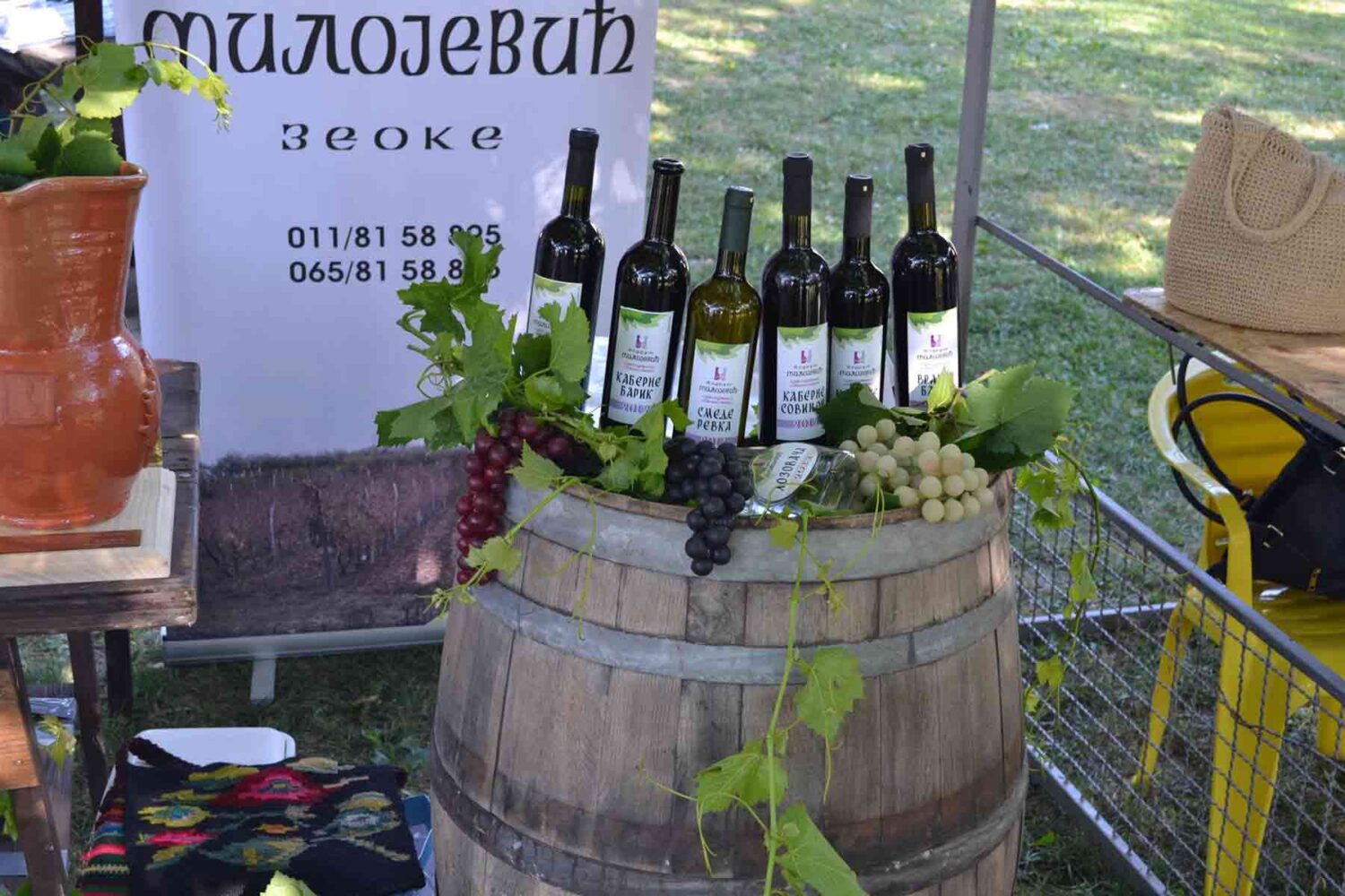 Beogradske vinarije