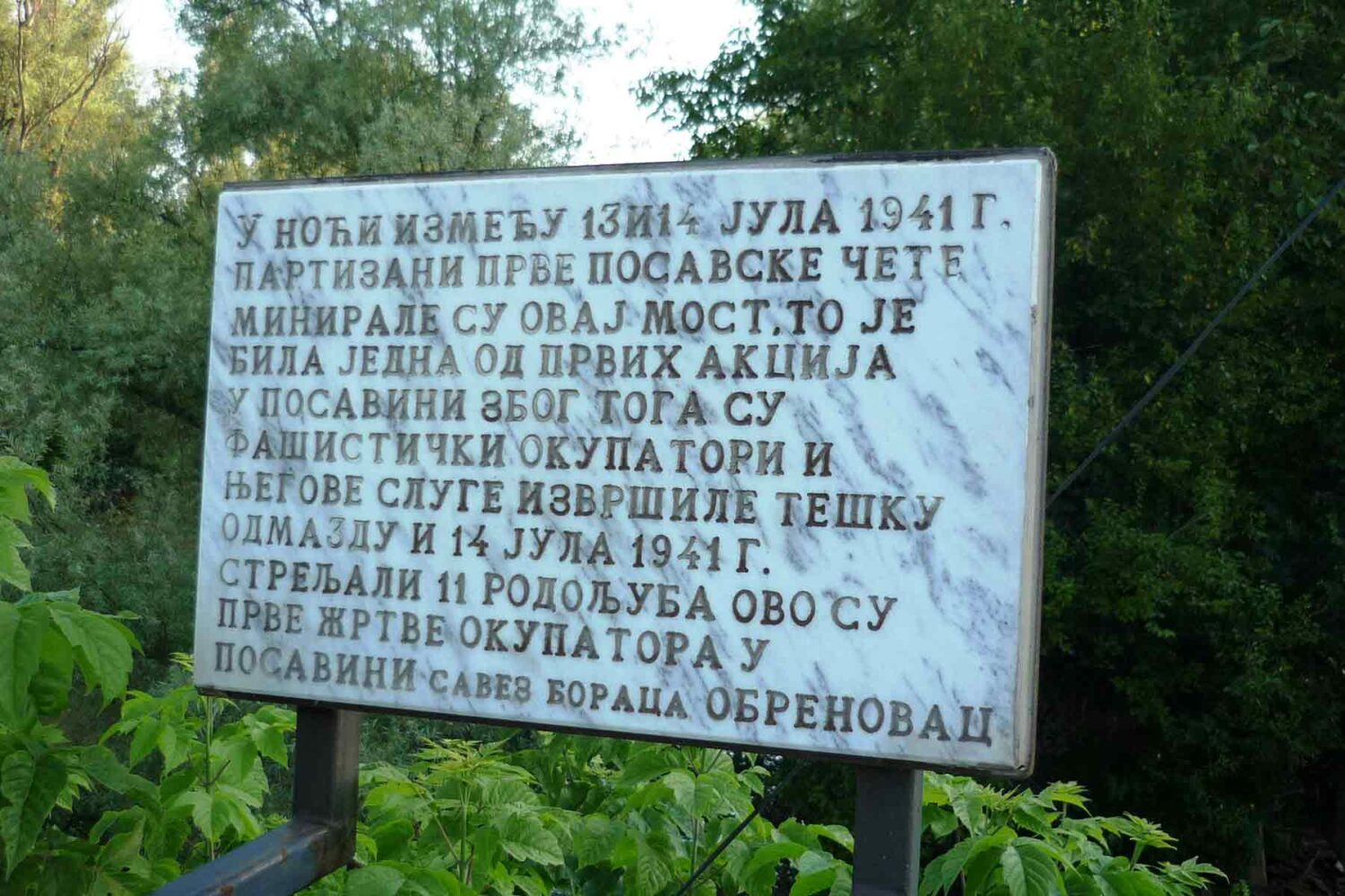Reka Kolubara - spomen ploča u Obrenovcu