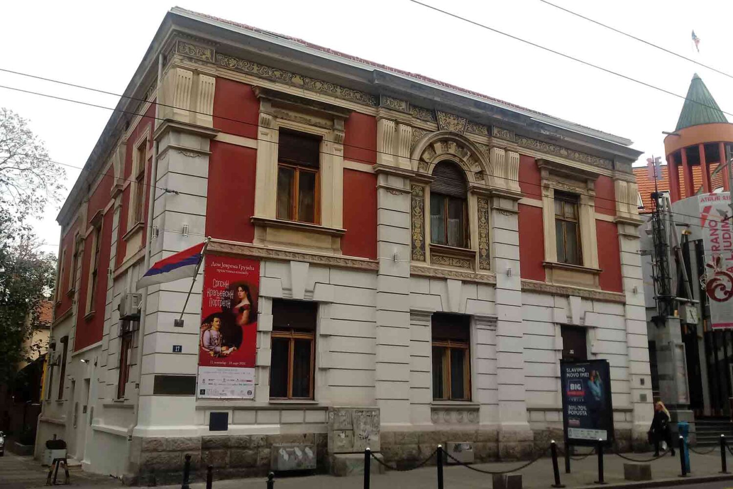 Spomenici kulture u Beogradu - Dom Jevrema Grujica