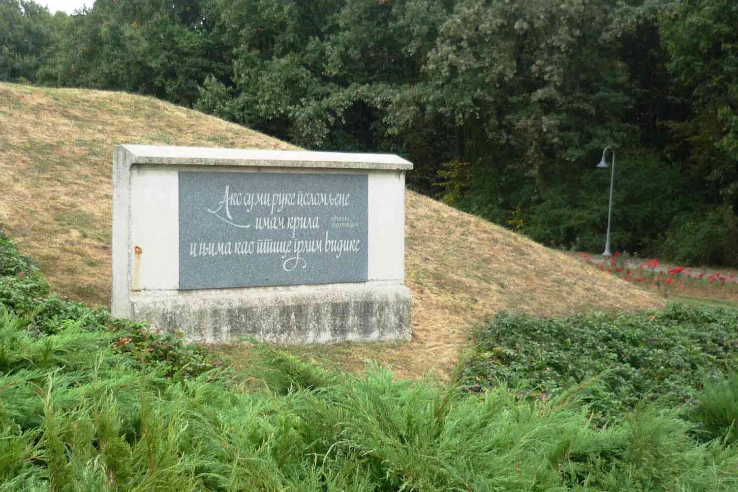 Memorijalni park Jajinci - spomenik