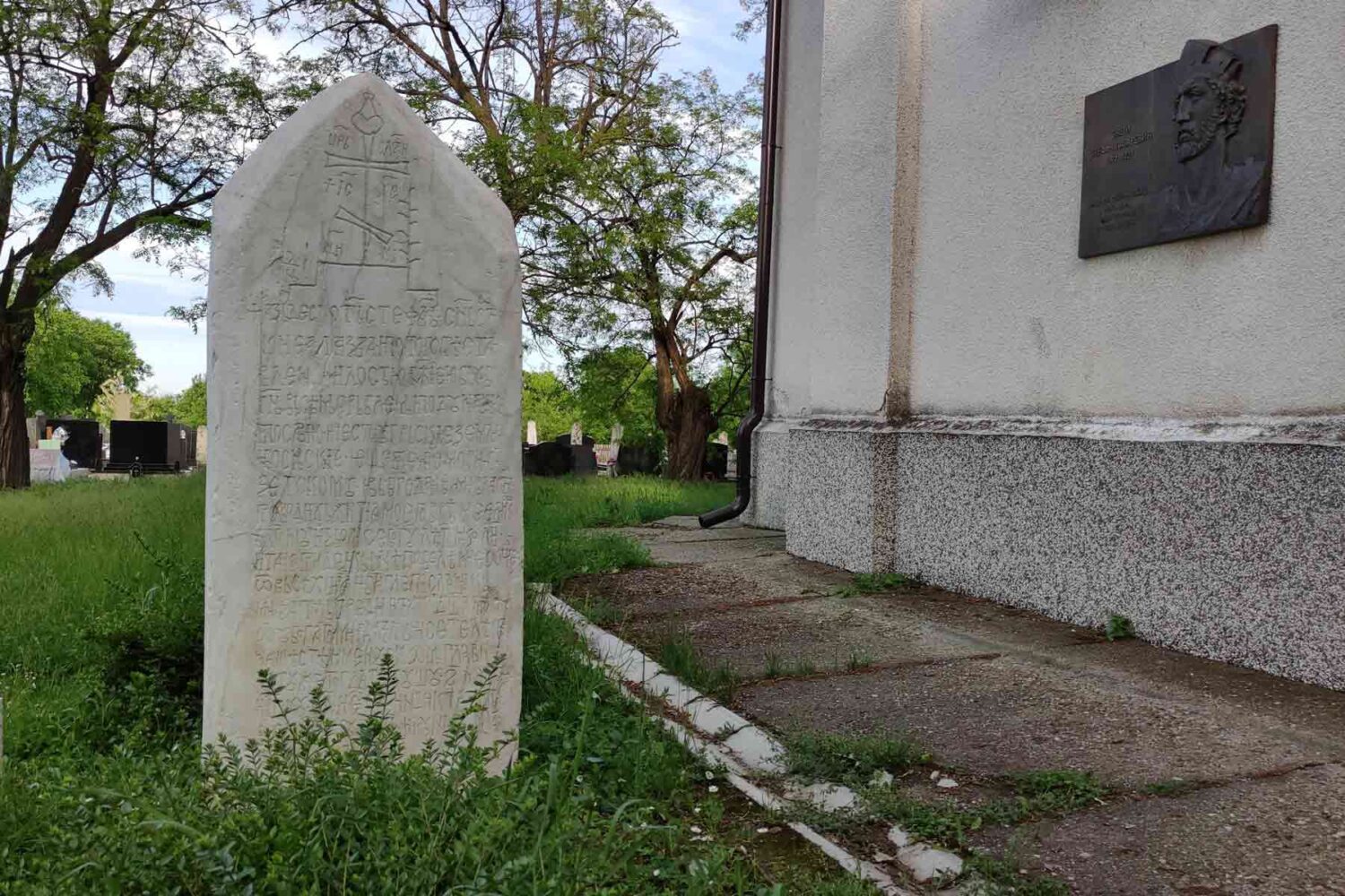 Spomenik na mestu smrti Despota Stefana Lazarevića u Crkvinama kod Mladenovca