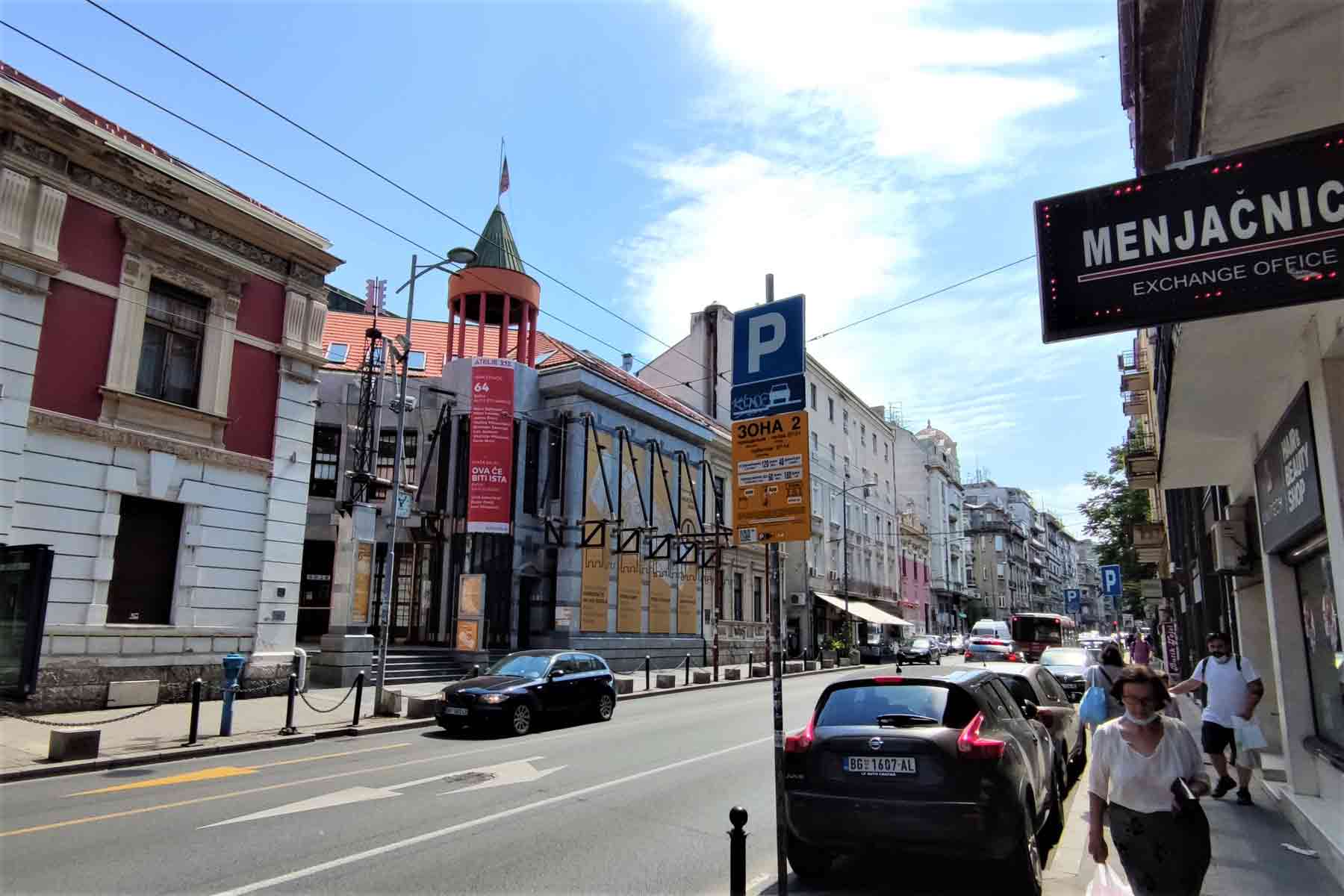 Atelje 212 u Svetogorskoj ulici