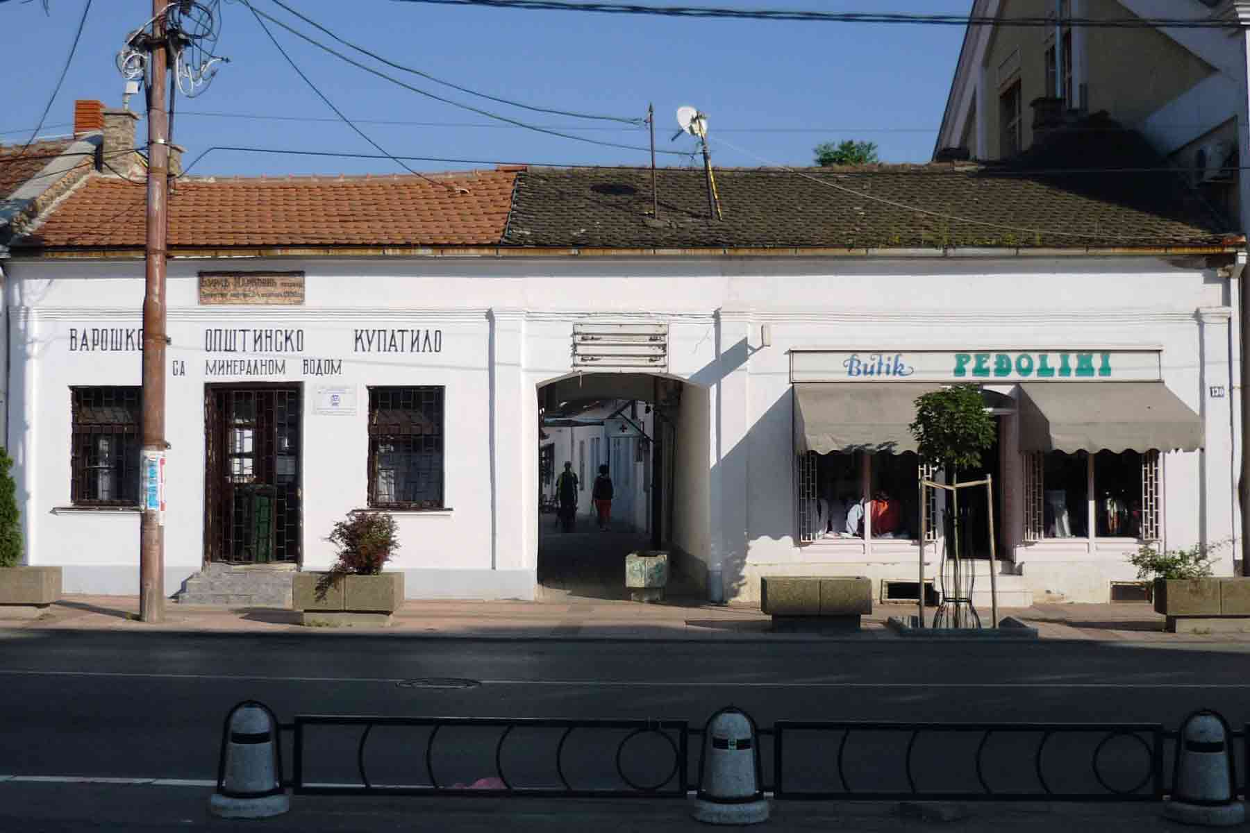 Ulaz u Obrenovačku banju u Obrenovcu fotografisan sa ulice