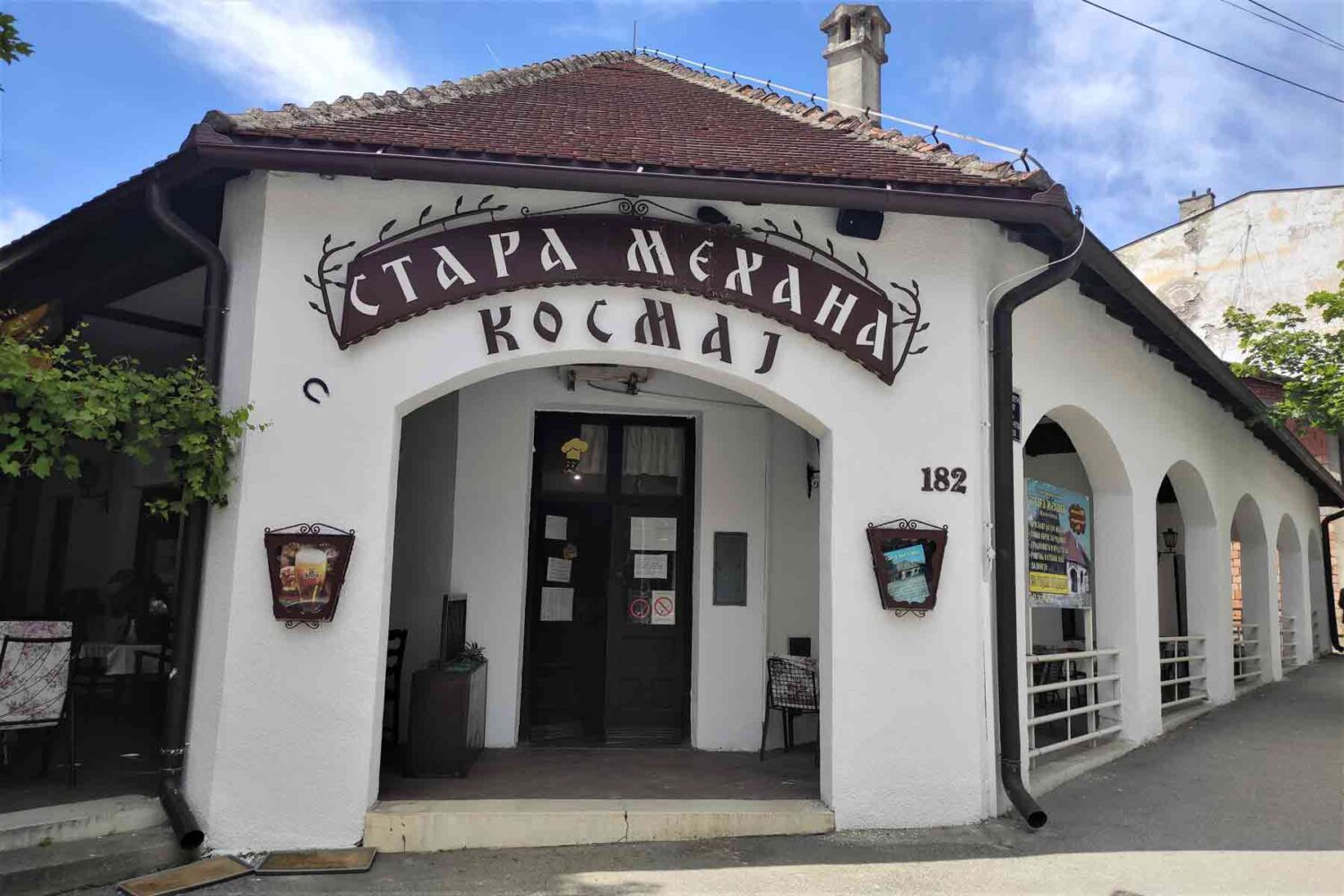 Atraktivan ulaz u Staru mehanu Kosmaj u Mladenovc