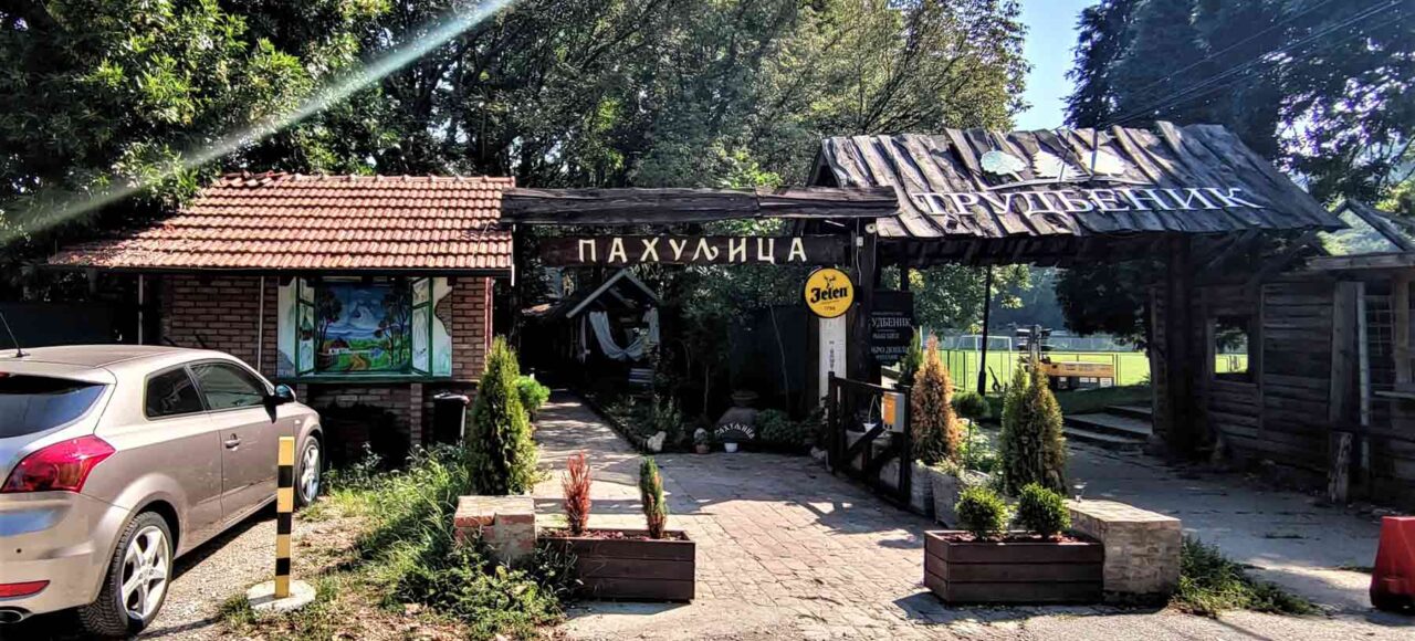 Etno restoran Pahuljica - odmor u Beogradu na obodu Zvezdarske šume