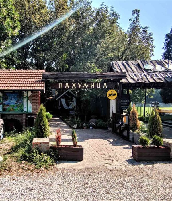 Etno restoran Pahuljica - odmor u Beogradu na obodu Zvezdarske šume