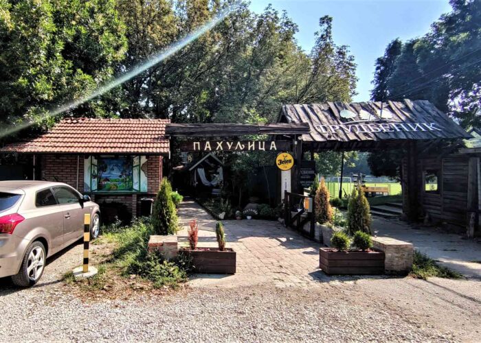 Etno restoran Pahuljica - odmor u Beogradu na obodu Zvezdarske šume