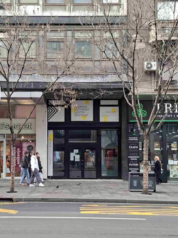 Dvorana kulturnog centra Beograda tokom filmskog programa Belgrade Film Festival 2026