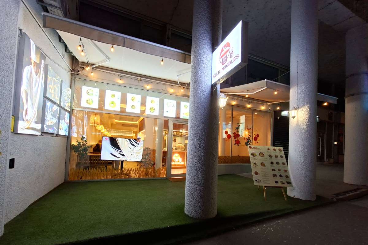 Spoljašnjost kineskog restorana Silk Noodles u Makenzijevoj ulici na Vračaru